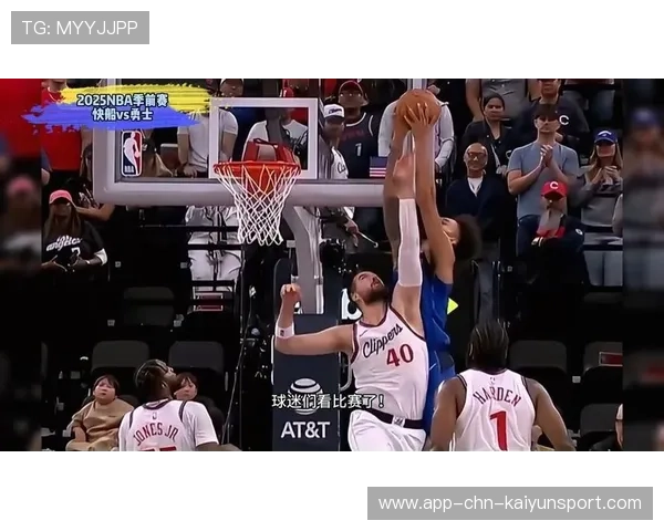 快船冲冠步伐受阻：勇往直前仍待突破的挑战与机遇