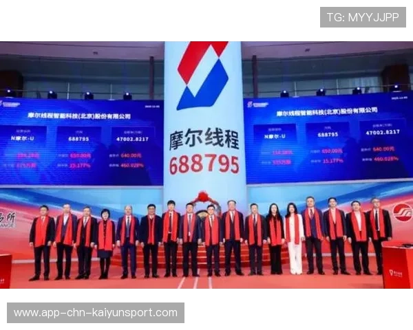 资本市场迎来“GPU黑马”！摩尔线程正式过会